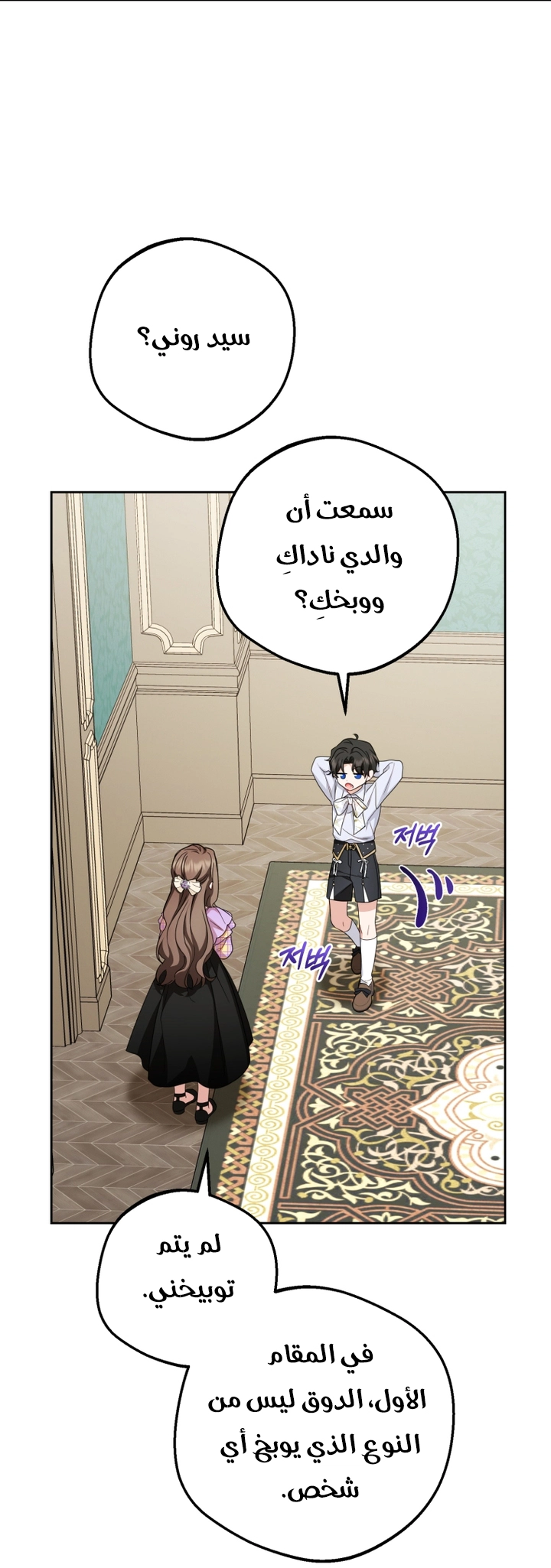الصفحة 20