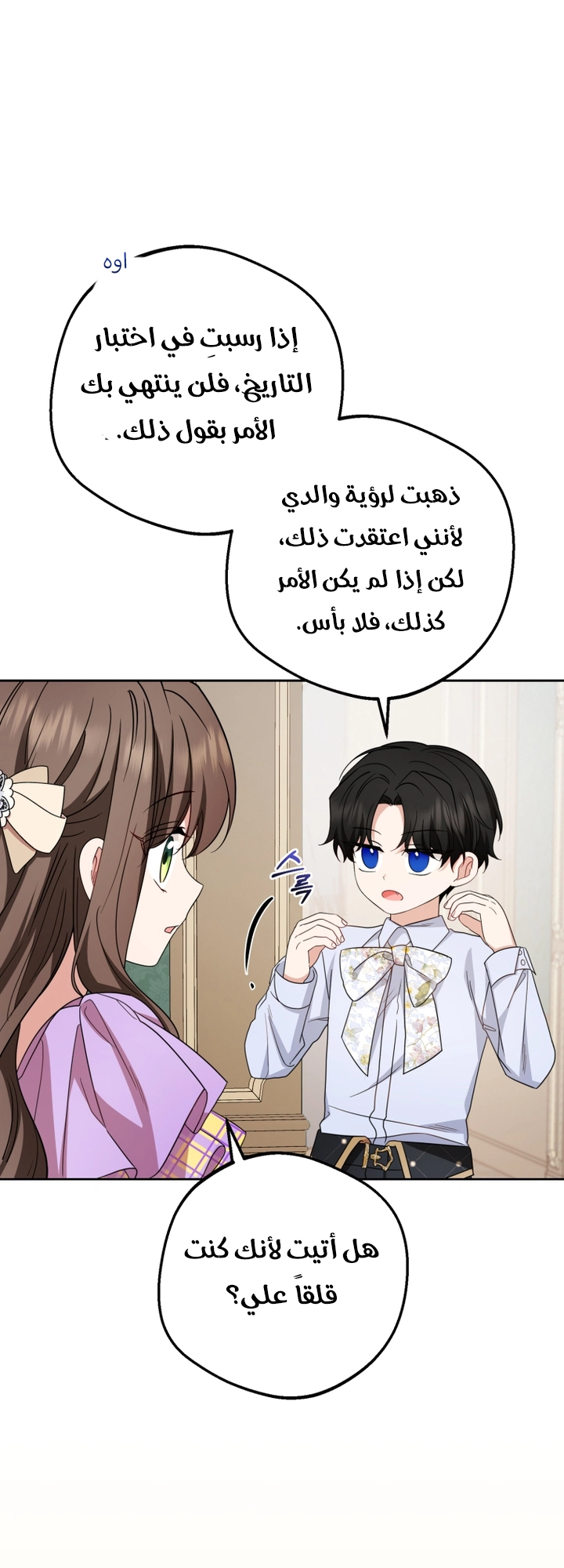 الصفحة 21