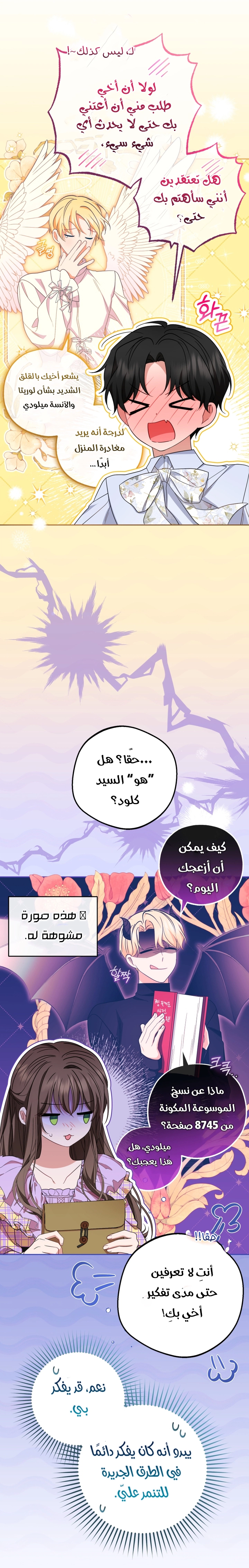 الصفحة 22