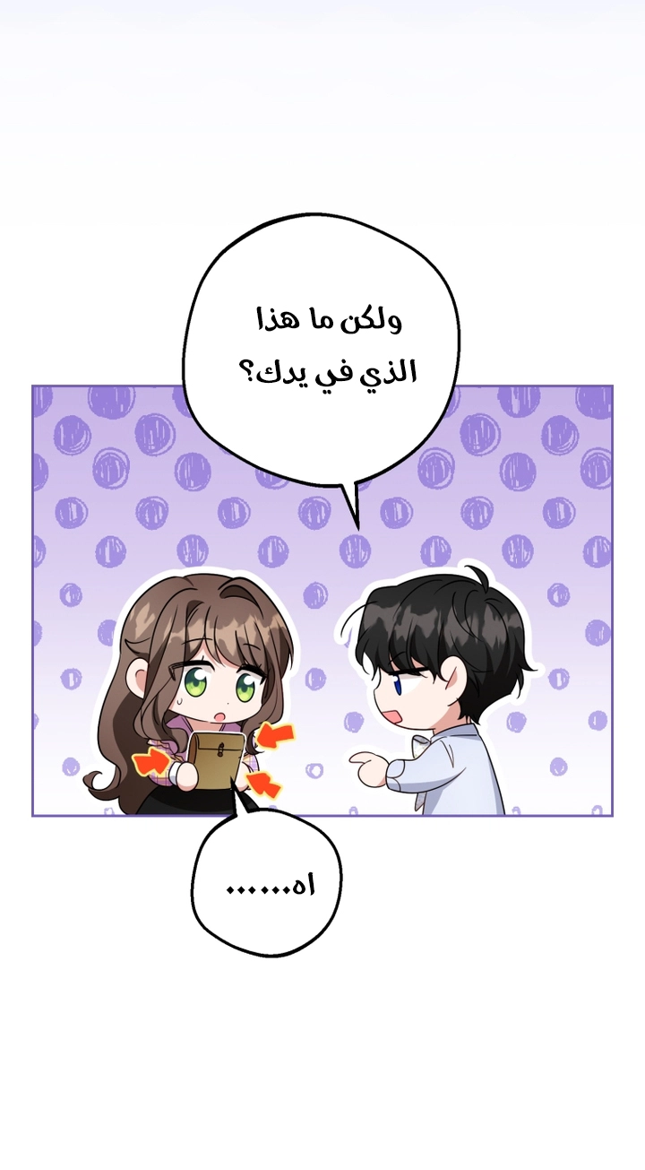 الصفحة 23