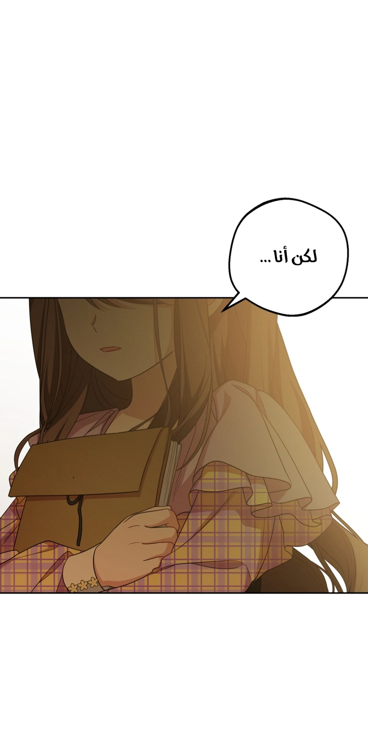 الصفحة 34