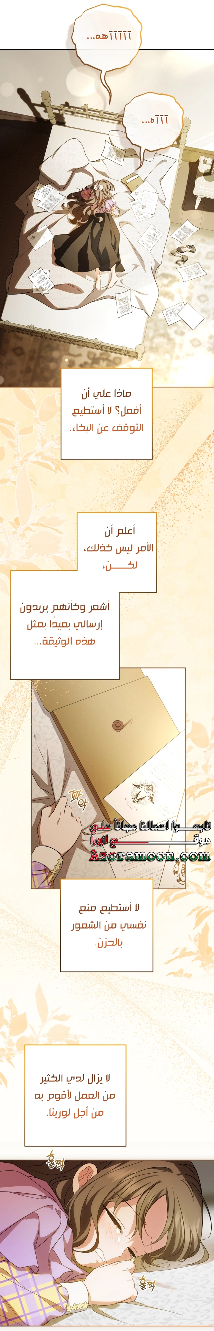 الصفحة 44