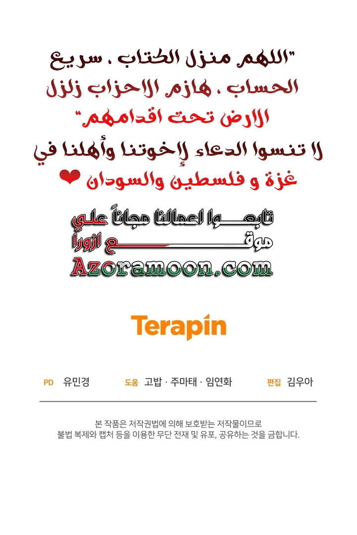 الصفحة 47