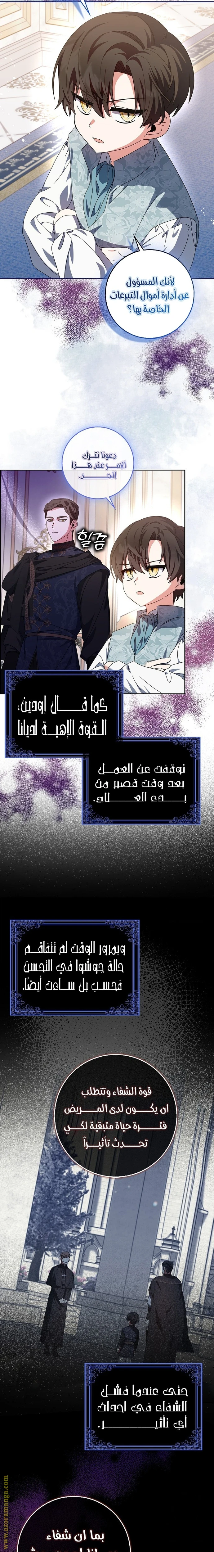 الصفحة 3