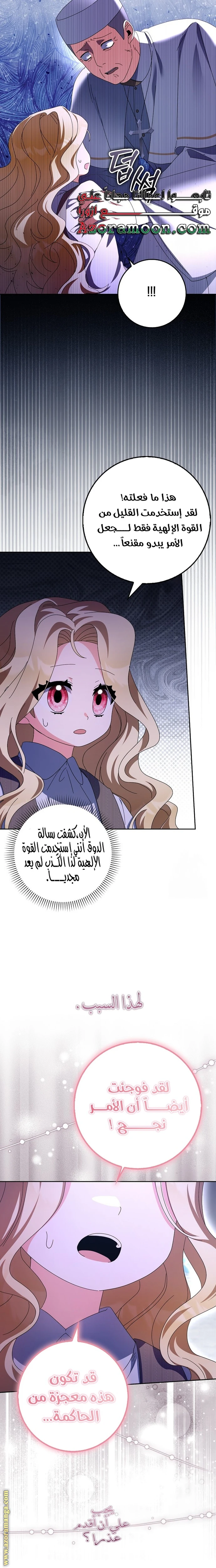 الصفحة 18