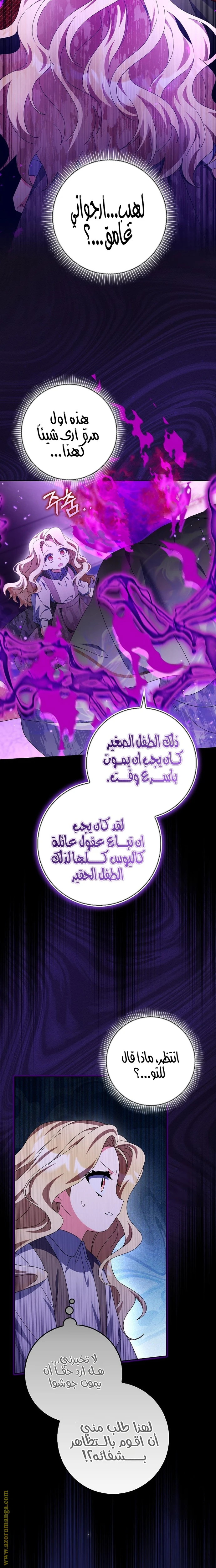 الصفحة 20