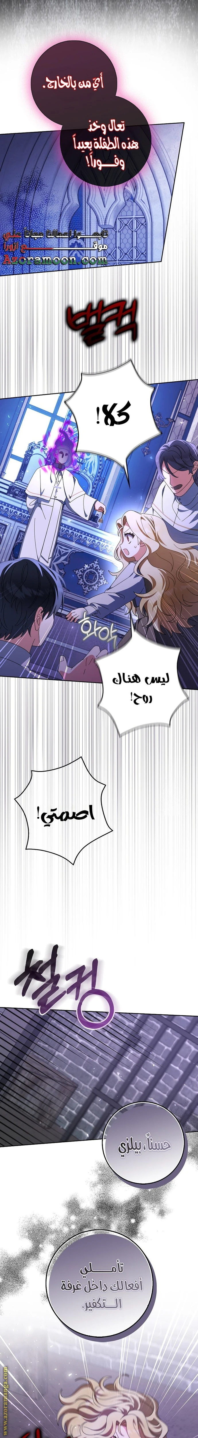 الصفحة 22