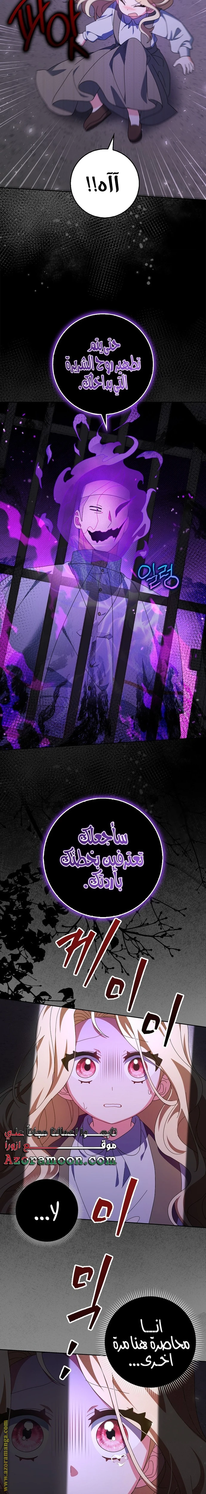 الصفحة 23