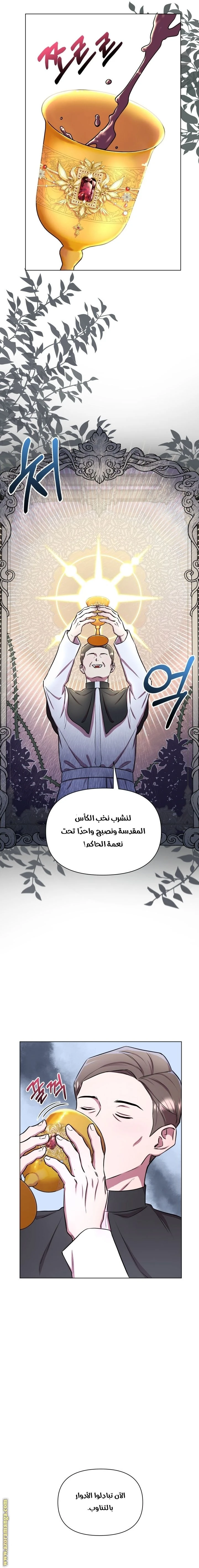 الصفحة 4