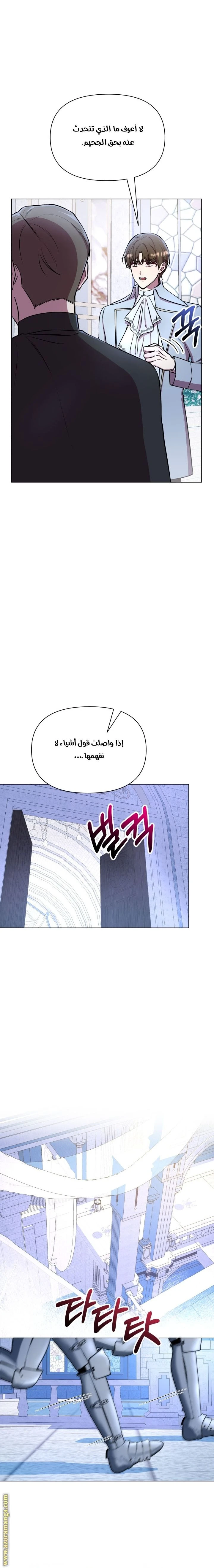 الصفحة 9