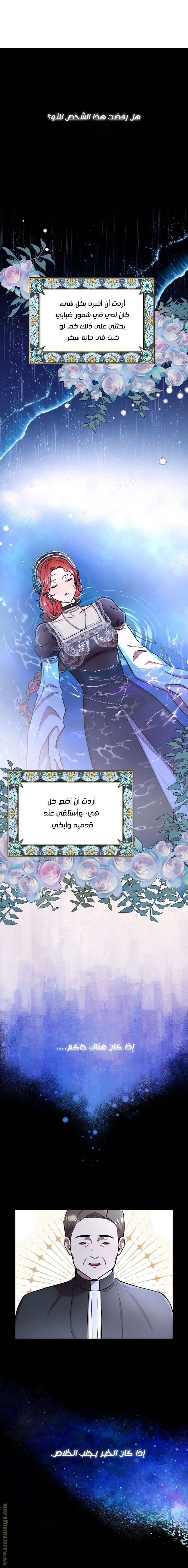 الصفحة 21