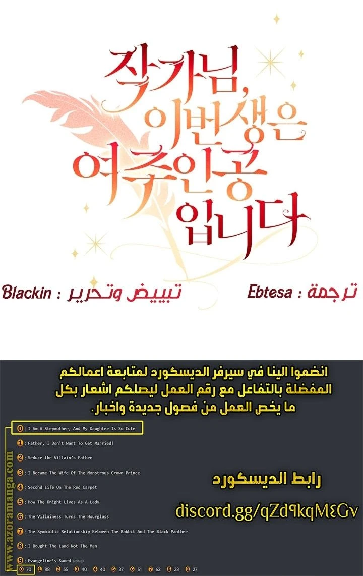 الصفحة 26