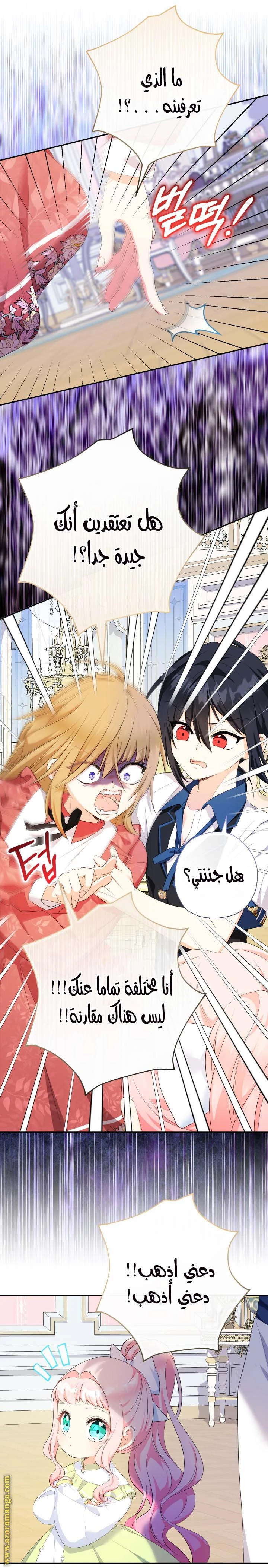الصفحة 3