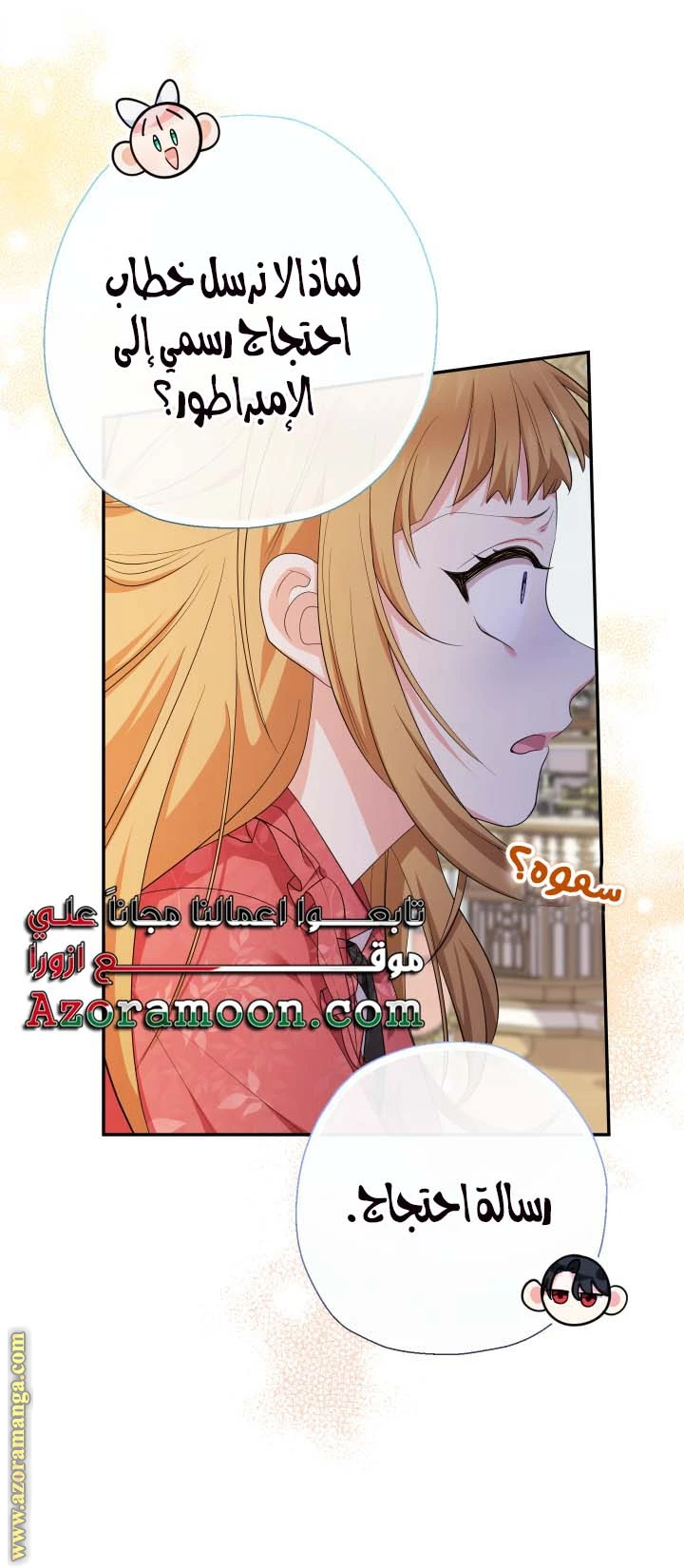 الصفحة 5