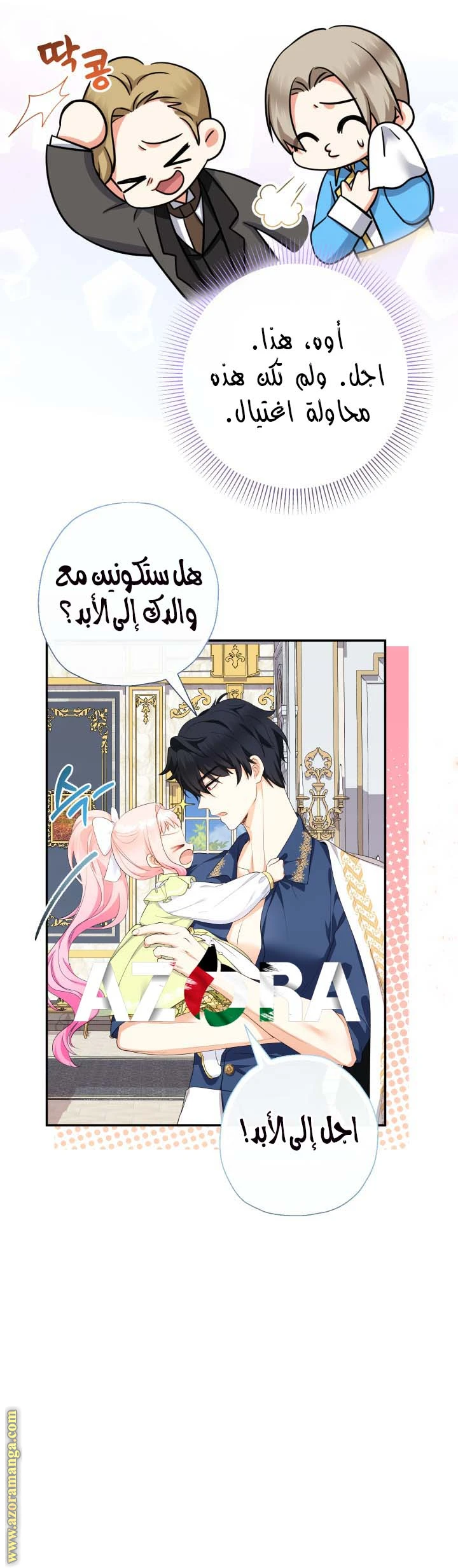 الصفحة 10