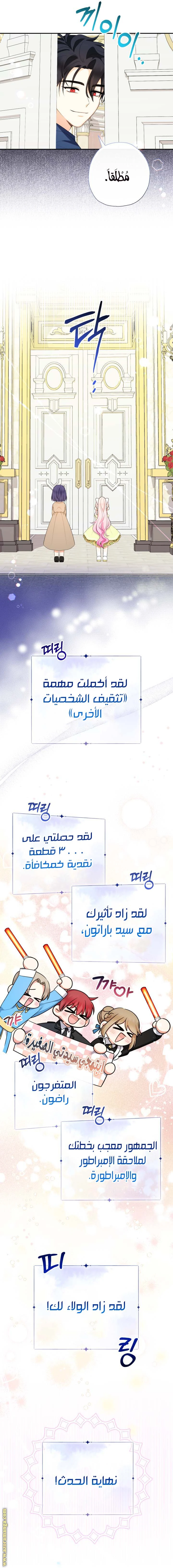 الصفحة 18
