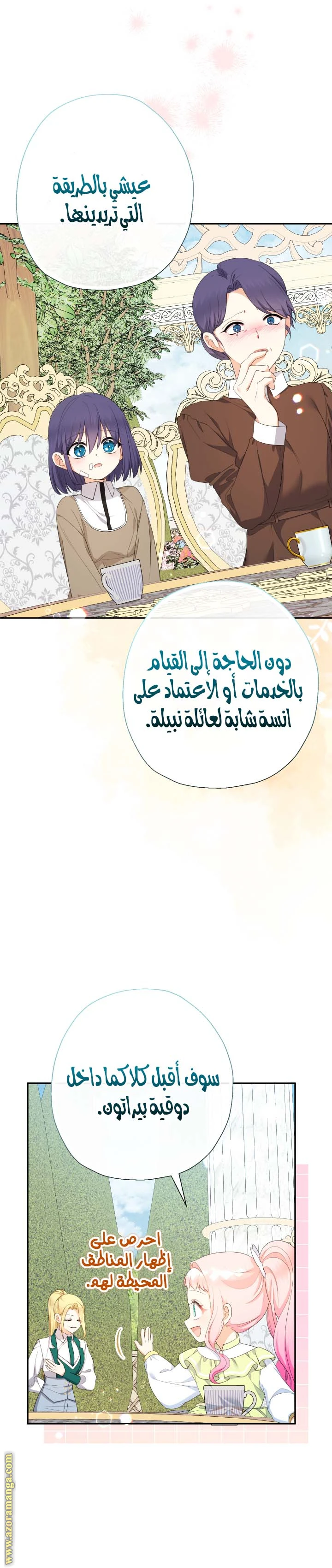 الصفحة 26