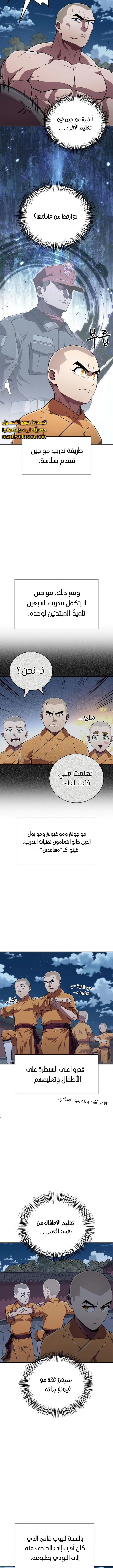 الصفحة 3