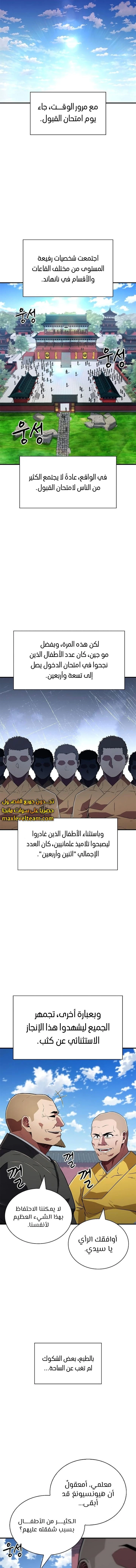 الصفحة 13