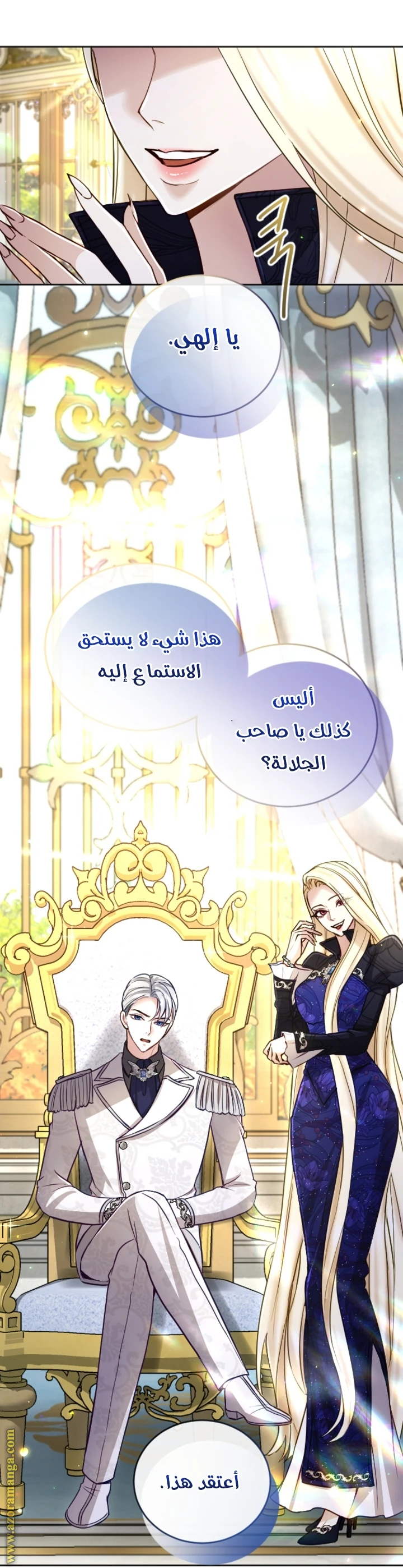 الصفحة 4