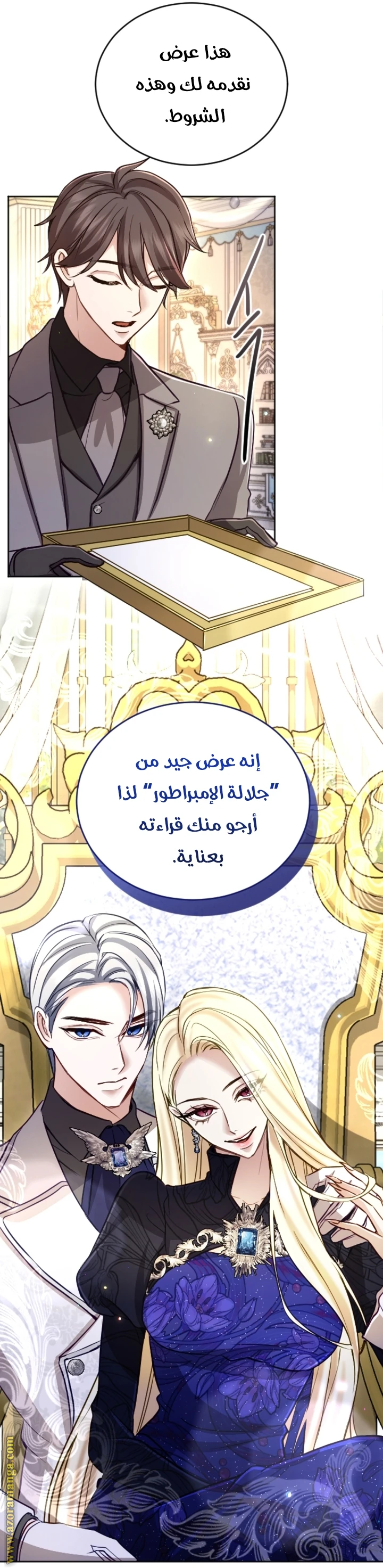 الصفحة 8