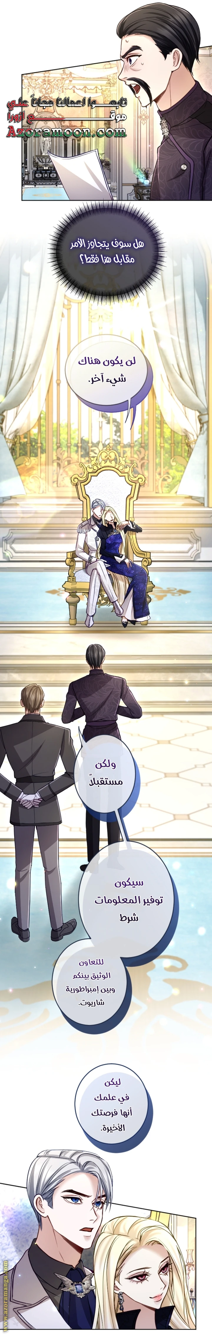 الصفحة 11