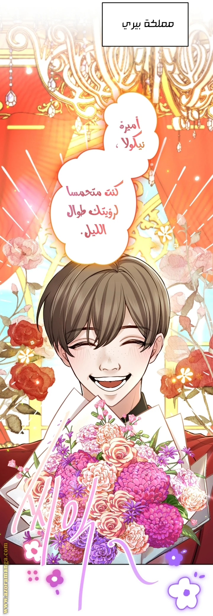 الصفحة 16