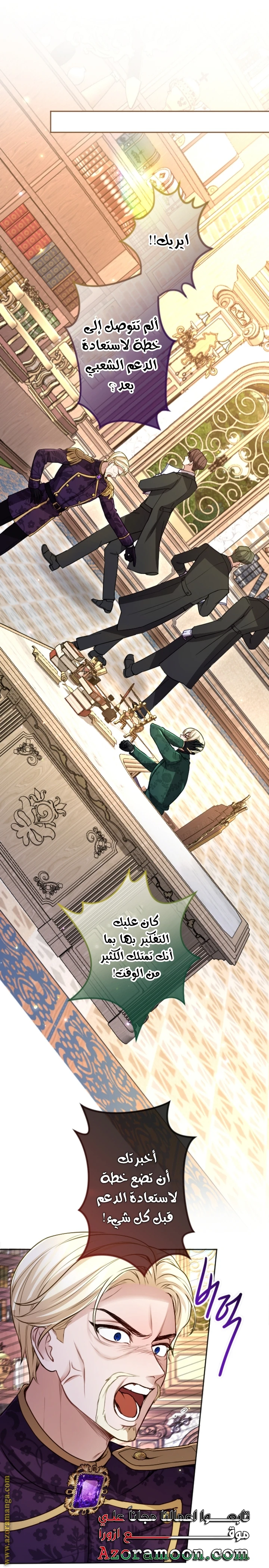 الصفحة 18