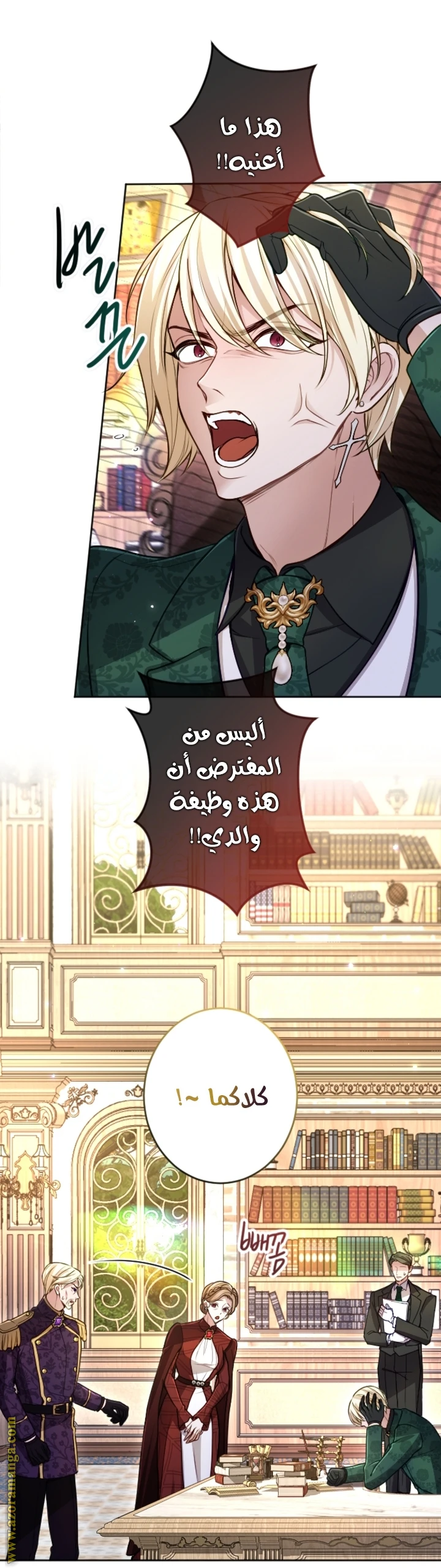 الصفحة 19