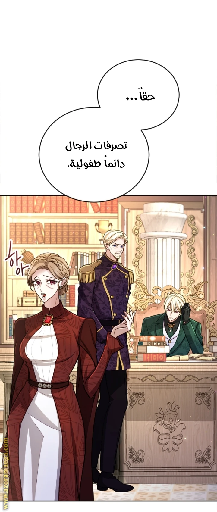 الصفحة 21