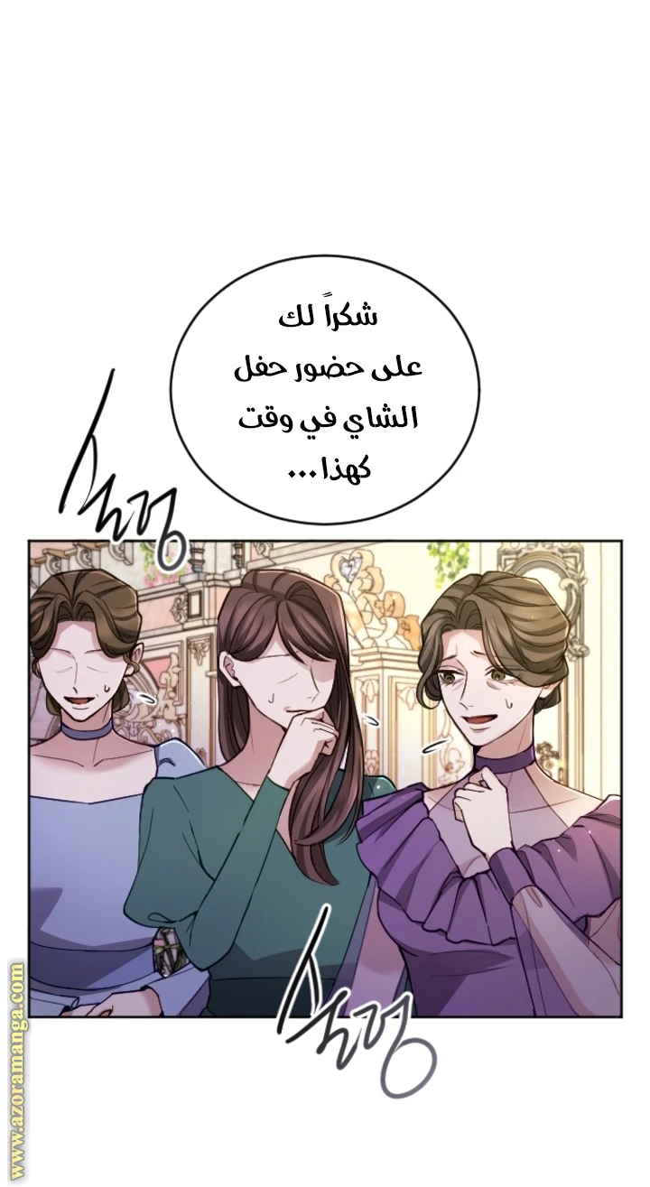 الصفحة 23