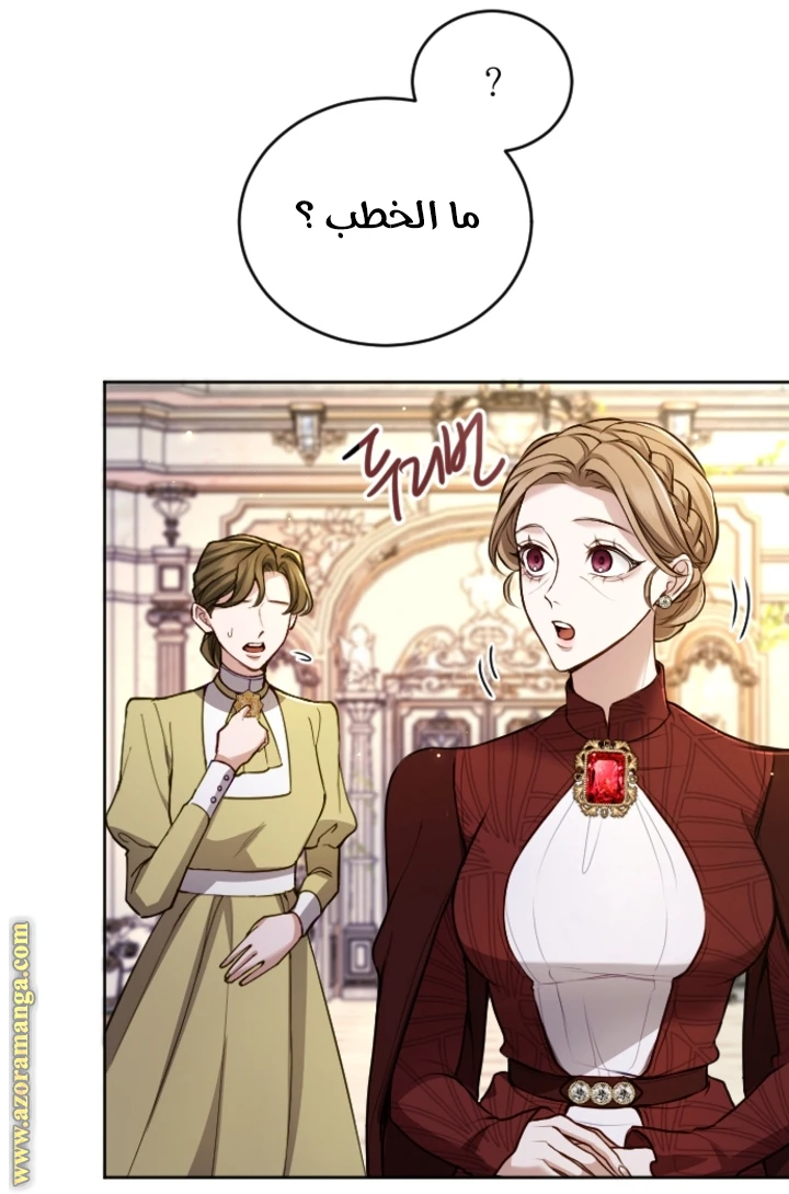 الصفحة 24