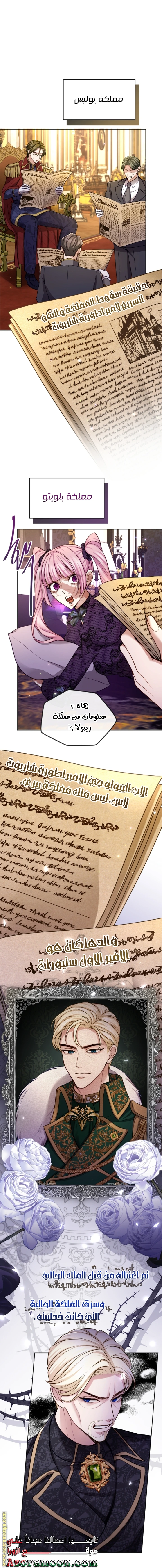 الصفحة 27