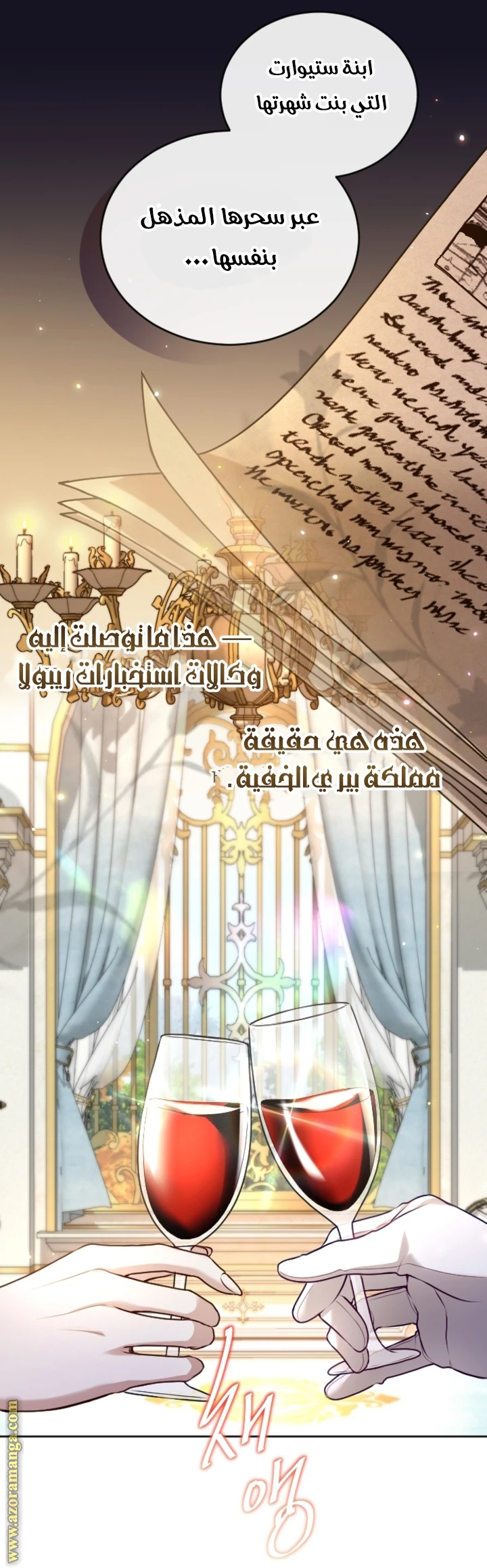 الصفحة 31