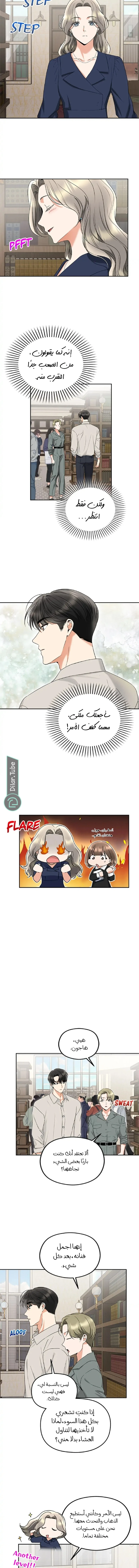 الصفحة 3