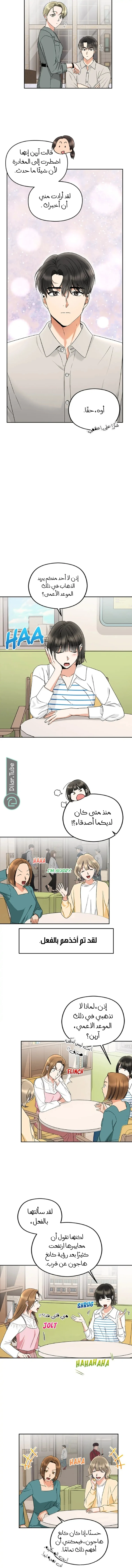 الصفحة 5