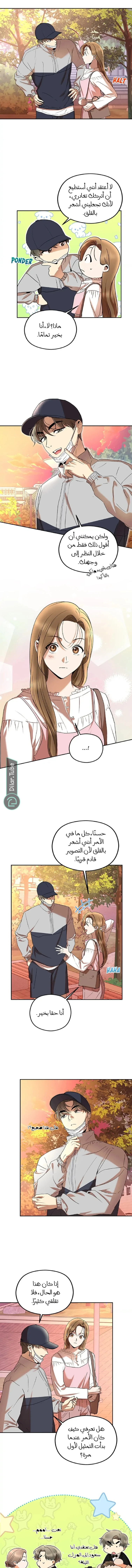 الصفحة 9