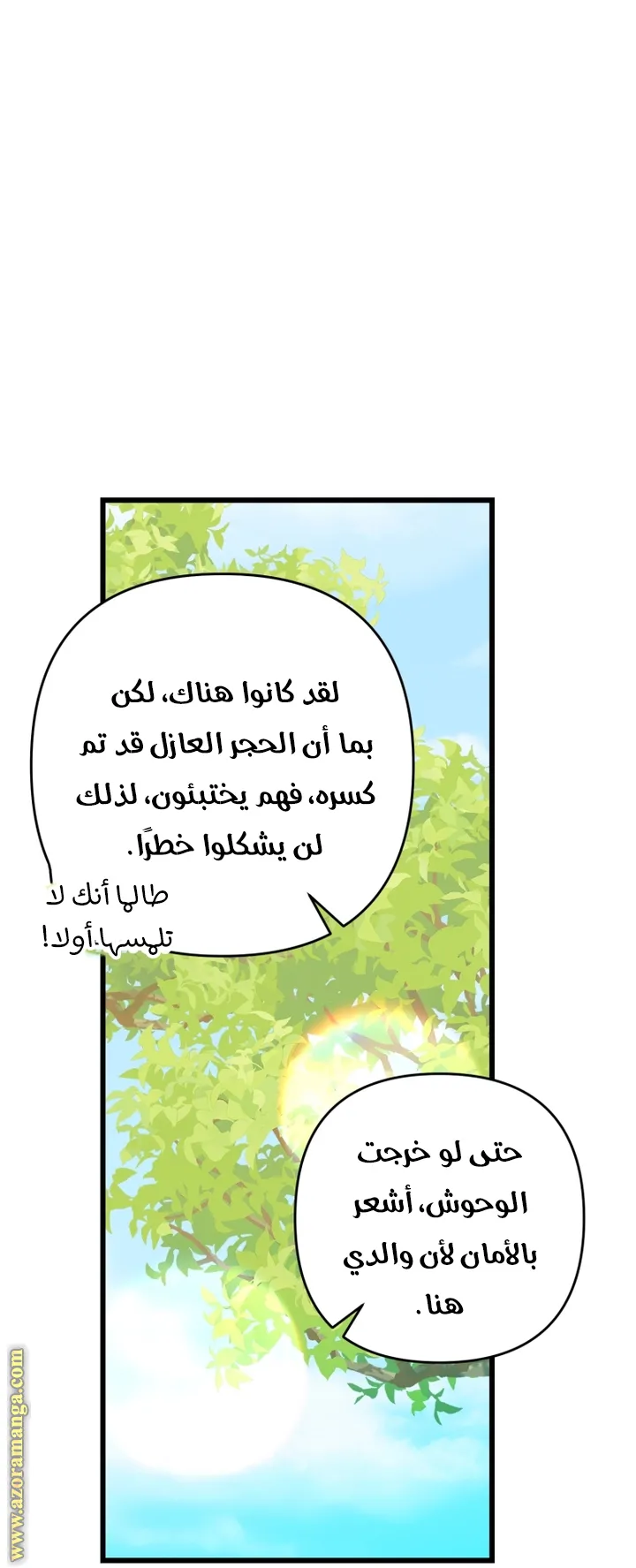 الصفحة 9