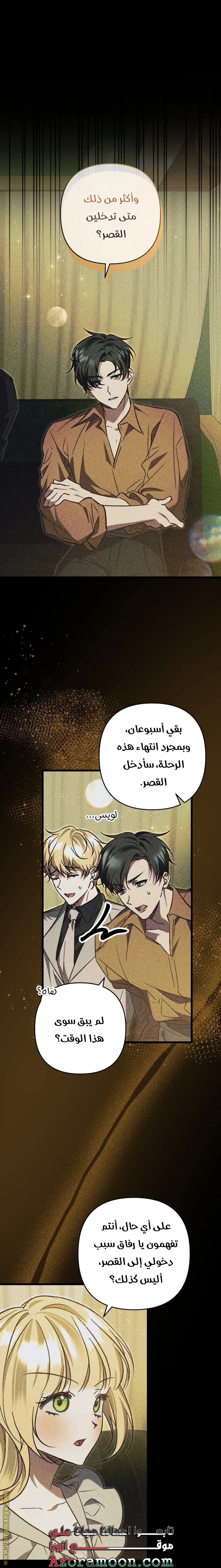 الصفحة 19