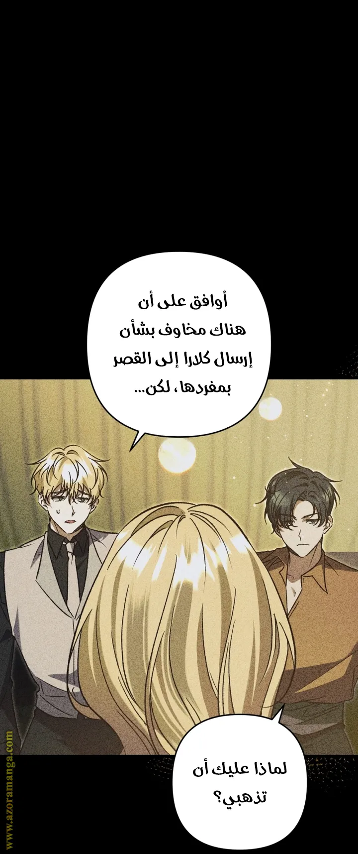 الصفحة 20