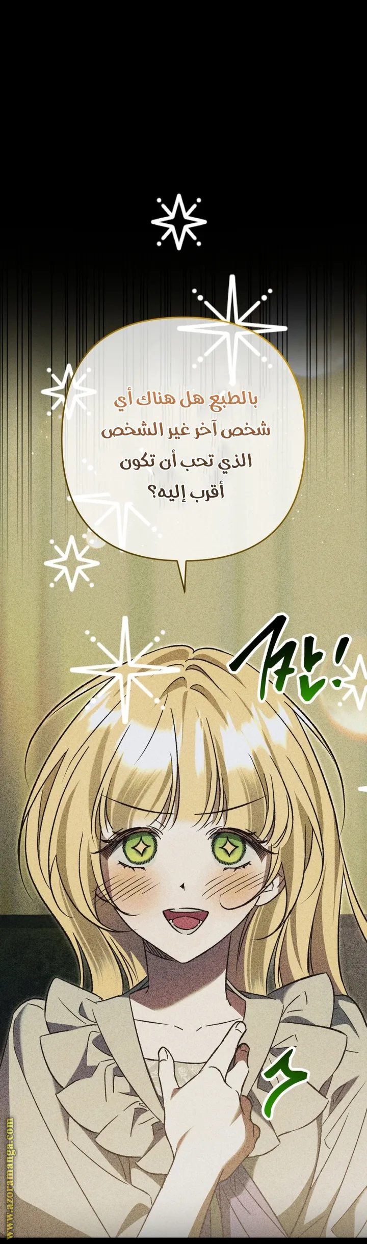 الصفحة 21
