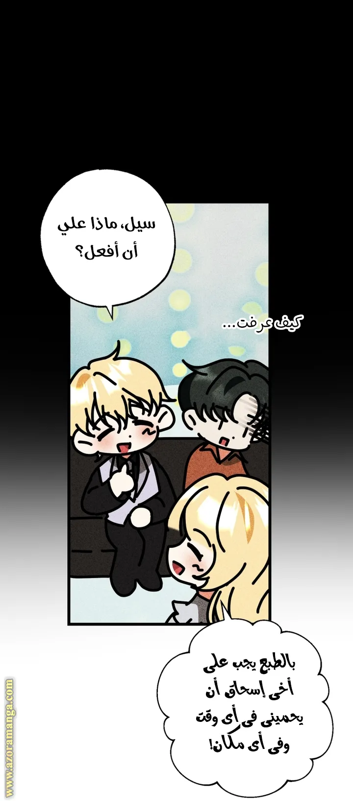 الصفحة 28