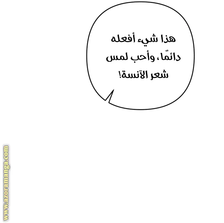 الصفحة 33