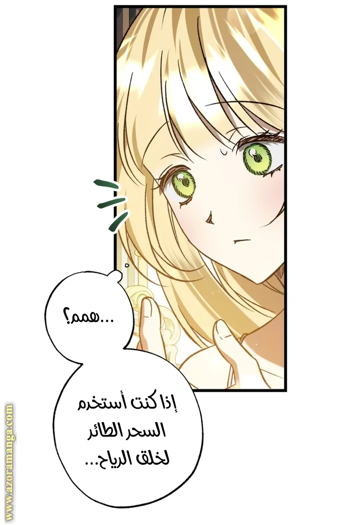 الصفحة 34