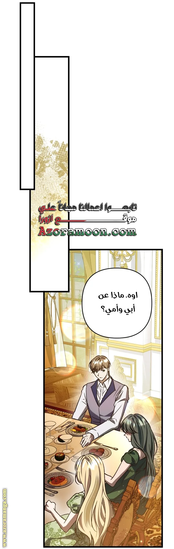 الصفحة 41