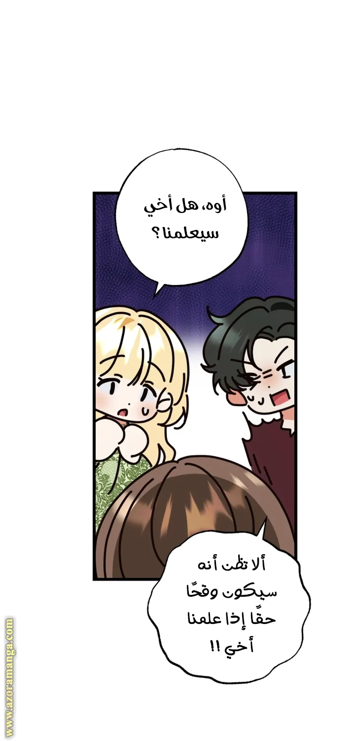 الصفحة 44