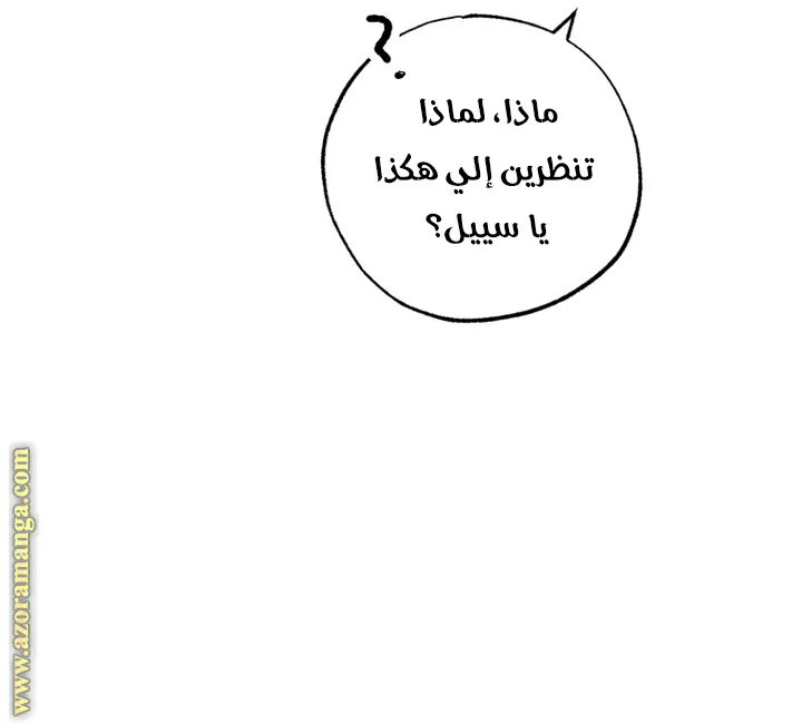 الصفحة 46