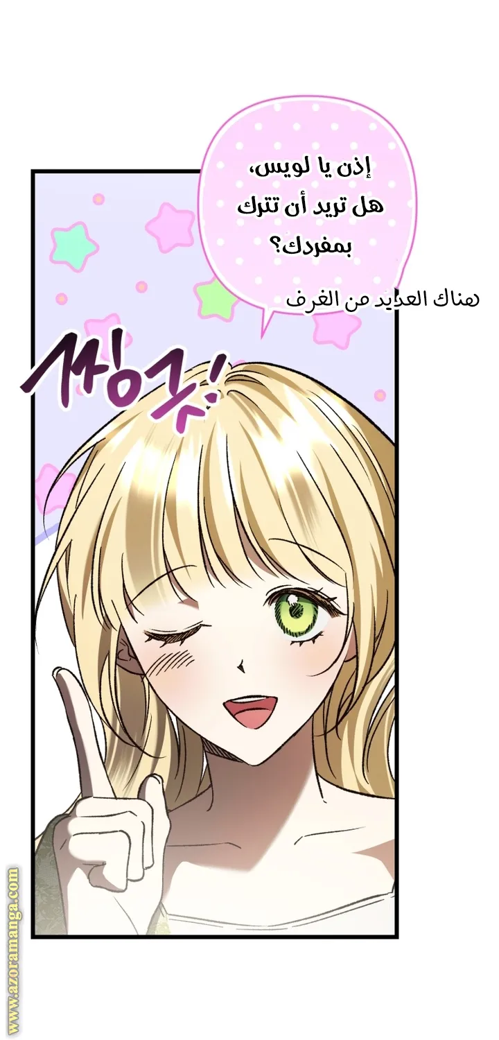 الصفحة 53