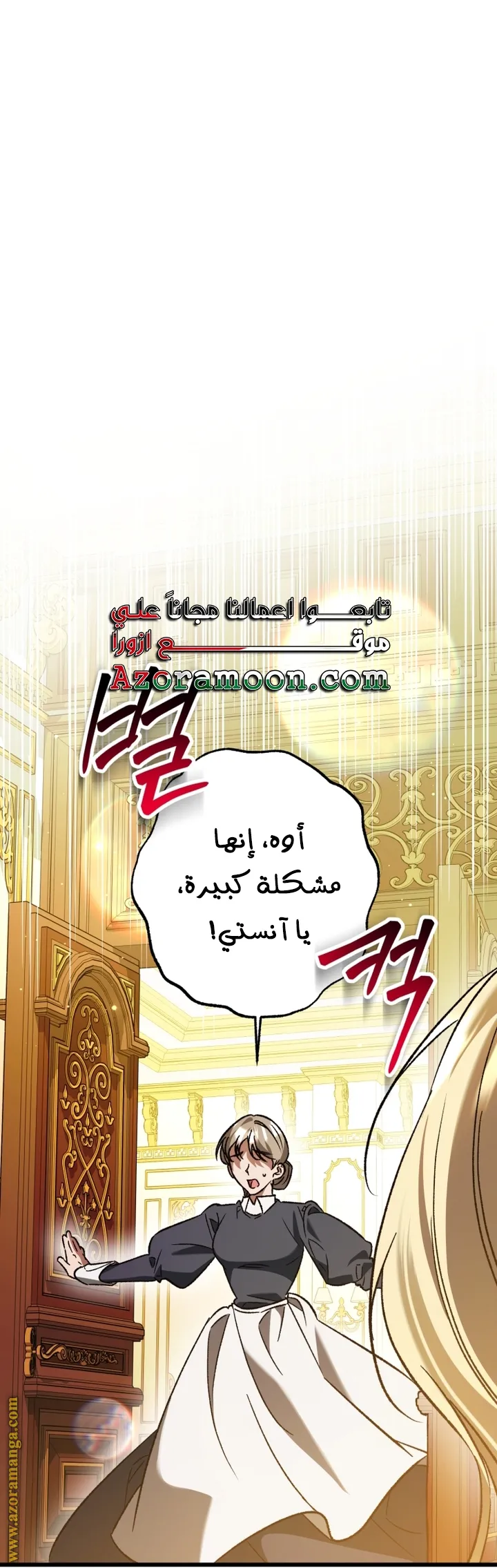 الصفحة 56