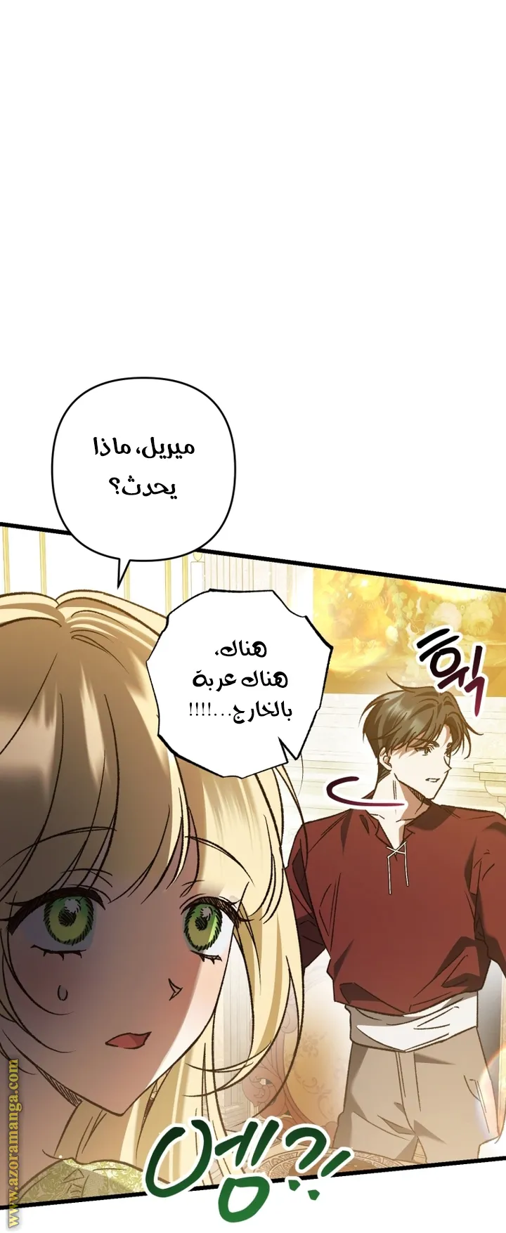 الصفحة 57